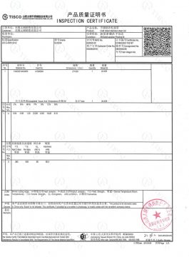 Πιστοποιητικό επιθεώρησης 304SS