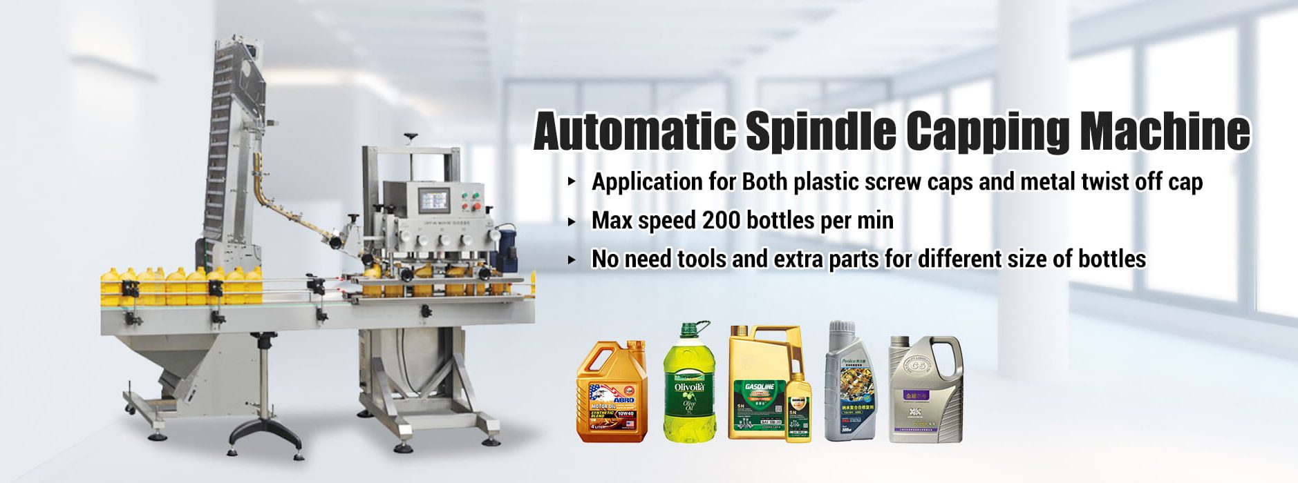 Μηχανή κάλυψης