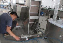 εργοστασιακή έκθεση