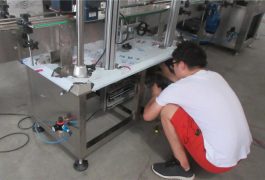 εργοστασιακή έκθεση